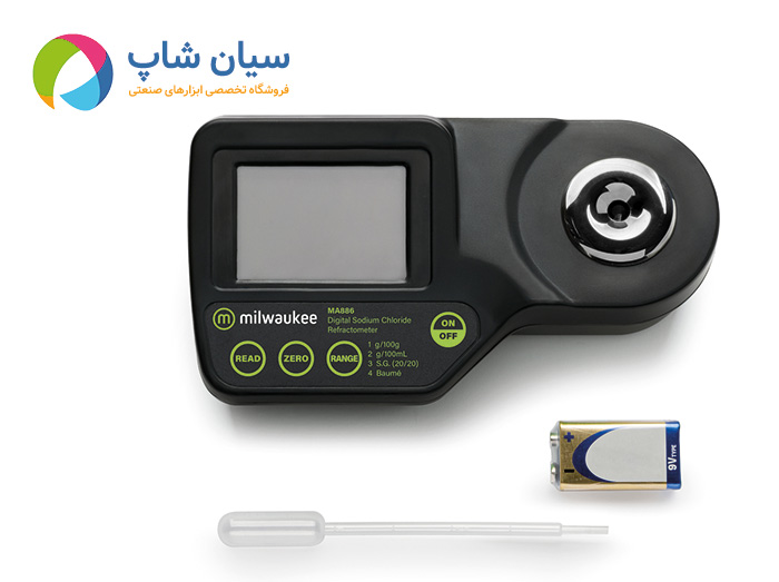 رفرکتومتر اندازه گیری سدیم کلراید میلواکی مدل Milwaukee MA886 