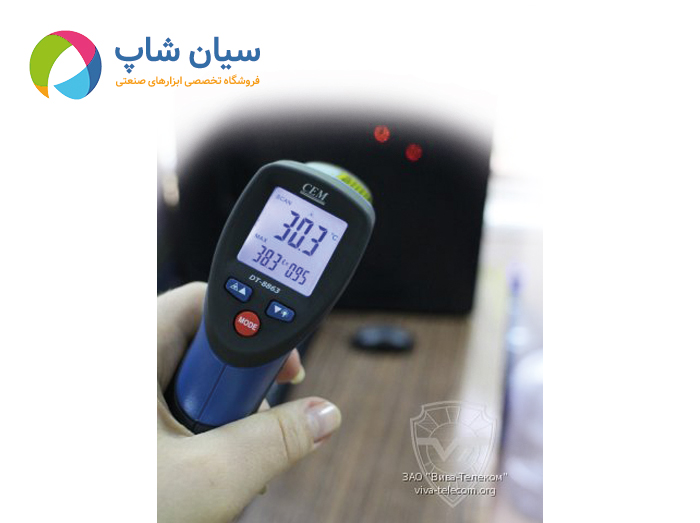 دماسنج ترمومتر لیزری 800 درجه دو نقطه ای مدل CEM DT-8863