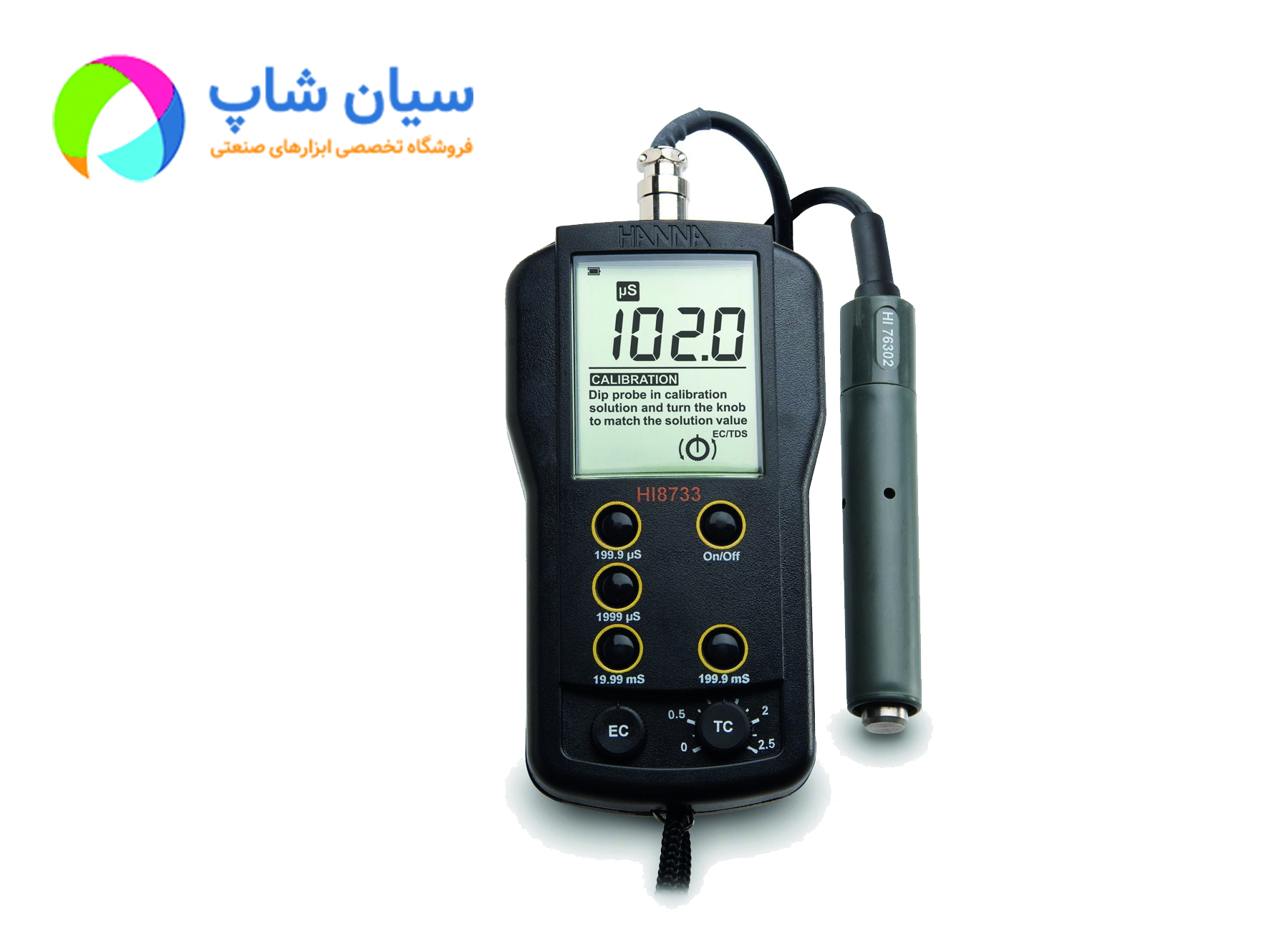 EC متر یا کنداکتیوی متر هانا امریکا مدل HANNA HI8733