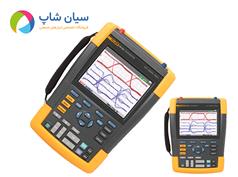 اسیلوسکوپ دیجیتال فلوک آمریکا مدل SCOPE METER FLUKE 190-II