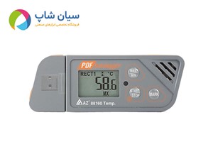 دیتالاگر دما جیبی USB دار ای زد AZ88160 | ظرفیت 48000 داده با خروجی PDF