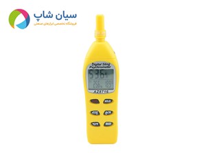 دما و رطوبت سنج محیطی ای زد AZ8716 | با پراب دمایی مجزا