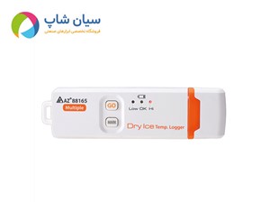 دیتالاگر دما USB یخ خشک ای‌زد AZ88165 | سنسور داخلی PT1000 و خروجی PDF