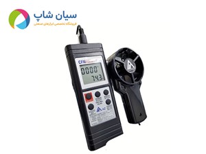 بادسنج، CFM و دماسنج AZ8901 | فلومتر پرتابل با پراب جداشونده