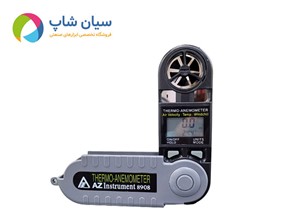 بادسنج جیبی ای زد AZ8908 | سرعت سنج باد در تهویه صنعتی، outdoor و کوهنوردی