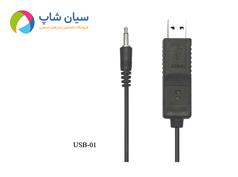کابل USB-01  لوترون