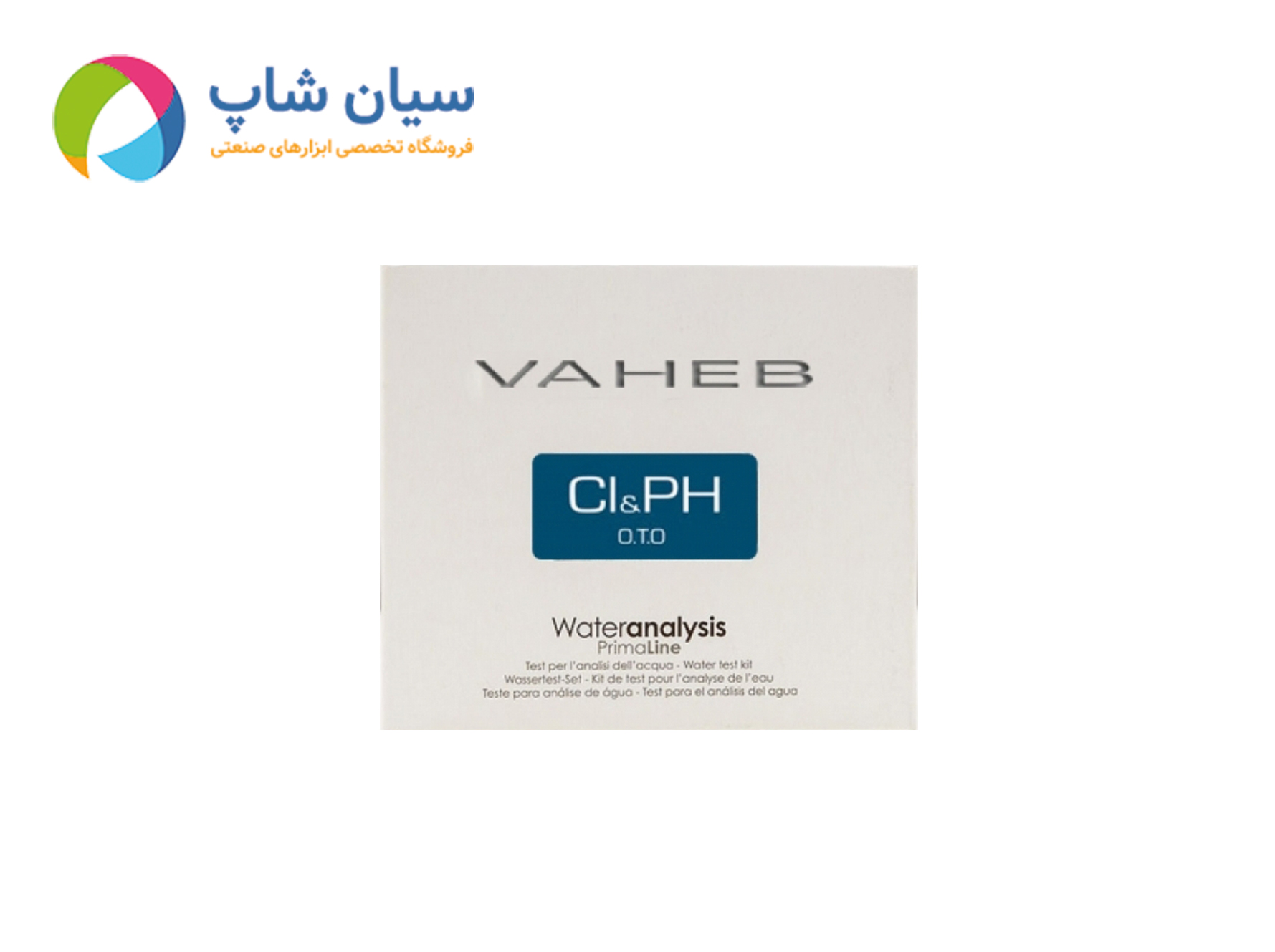 کیت اندازه گیری و معرف شیمیایی کلر و پی اچ PH ارتو OTD