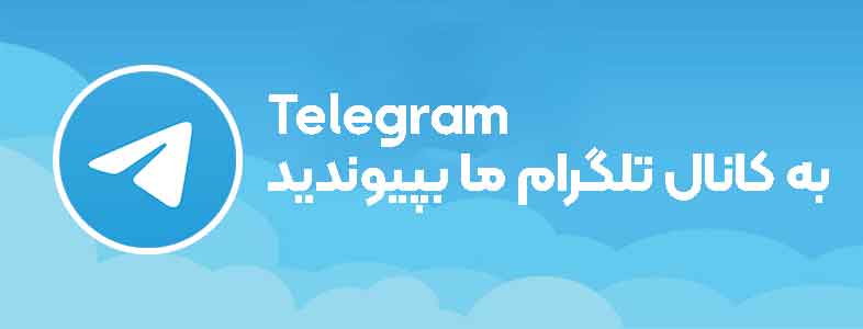 کانال تلگرام فروشگاه ابزار دقیق سیان